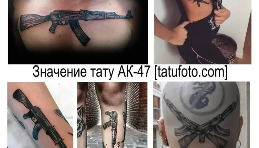 Tatuaż AK-47 znaczenie: co naprawdę symbolizuje ten kontrowersyjny wzór?